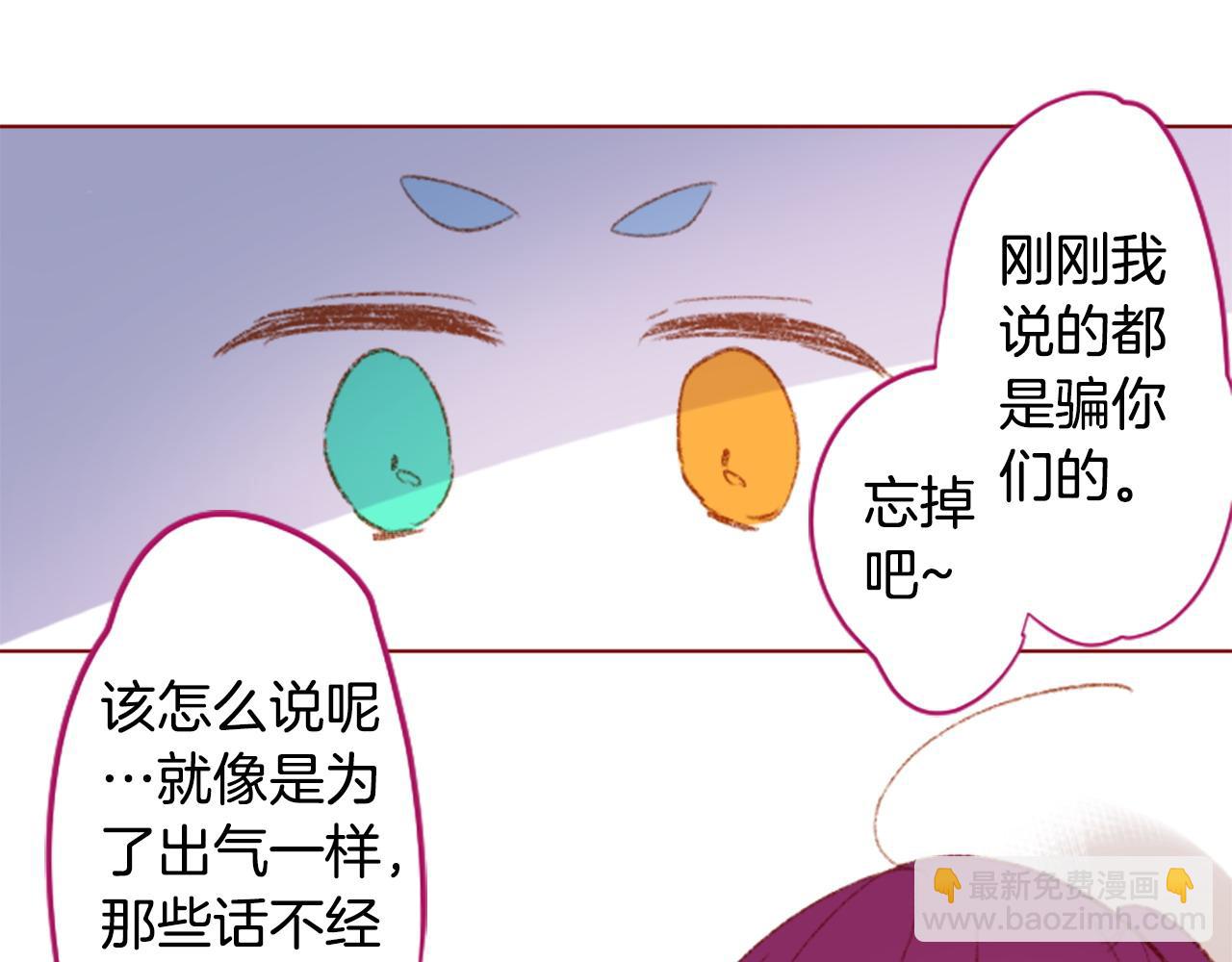 第264话 其实我很好42