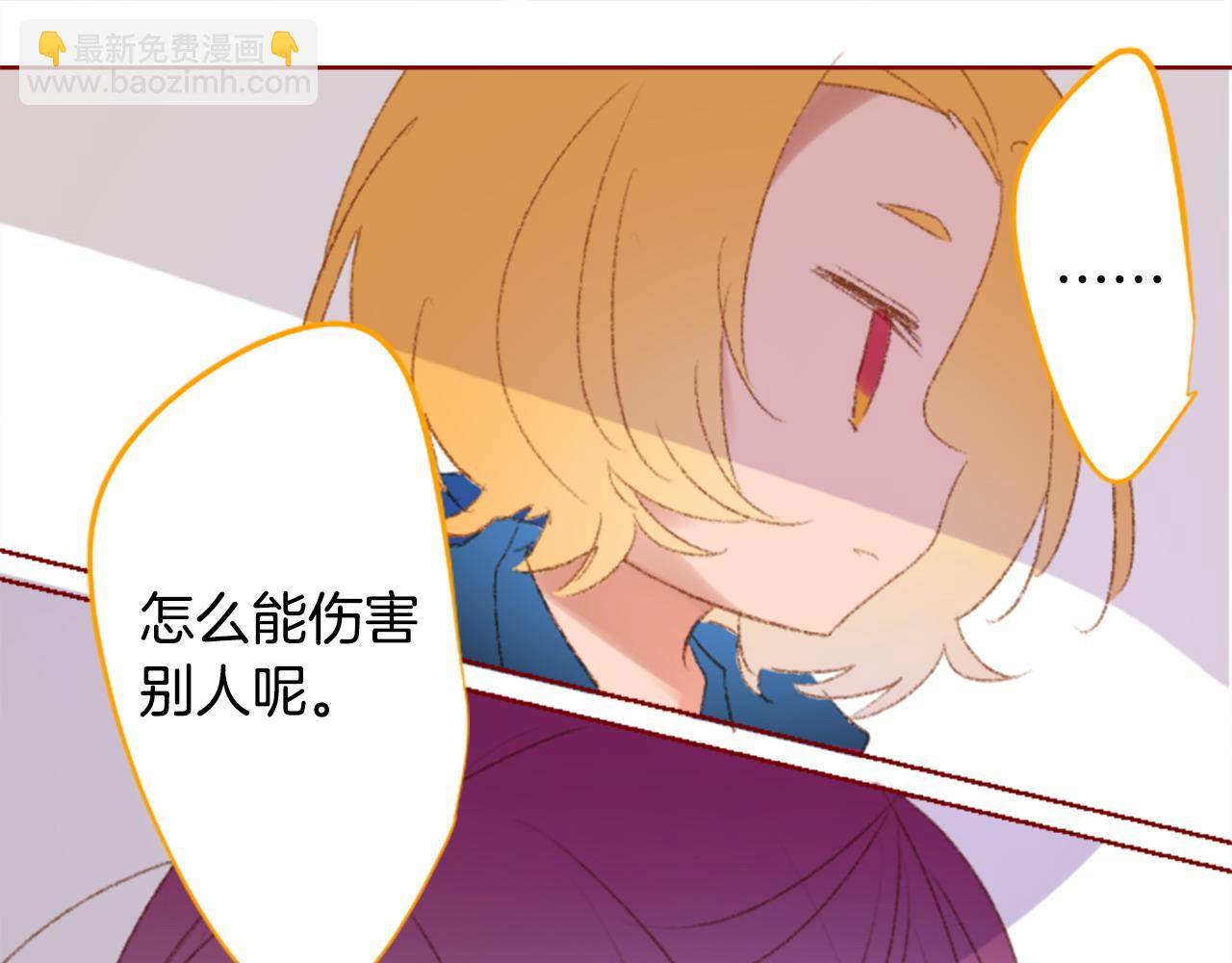 第264话 其实我很好48