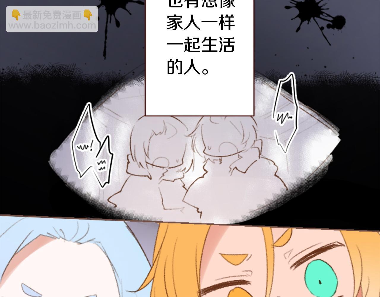 第264话 其实我很好5