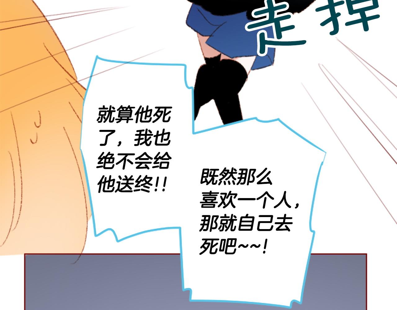 第264话 其实我很好50
