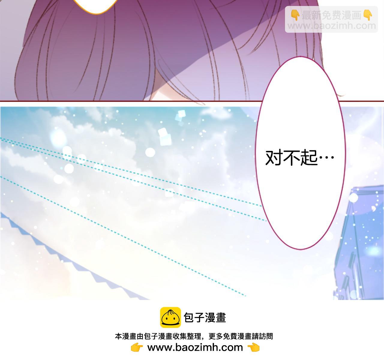 第264话 其实我很好53