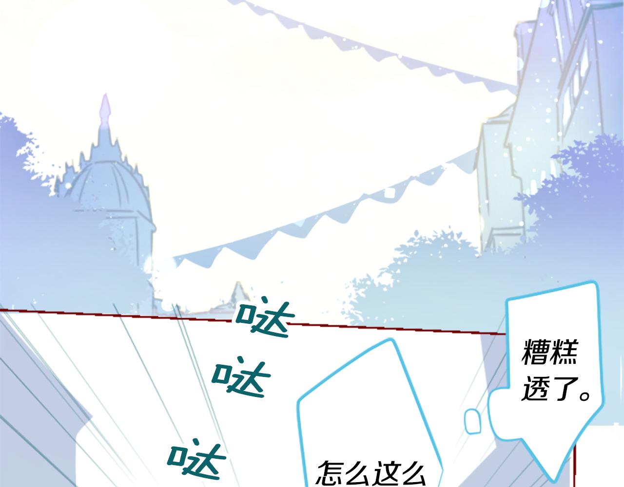 第264话 其实我很好54