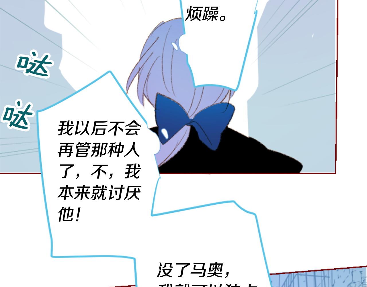 第264话 其实我很好55