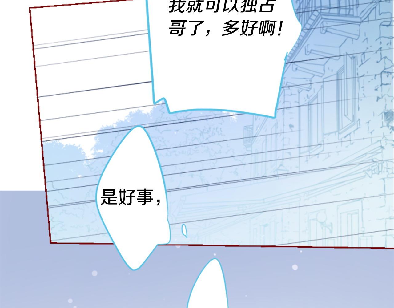 第264话 其实我很好56