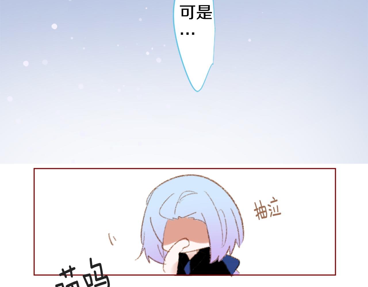 第264话 其实我很好57