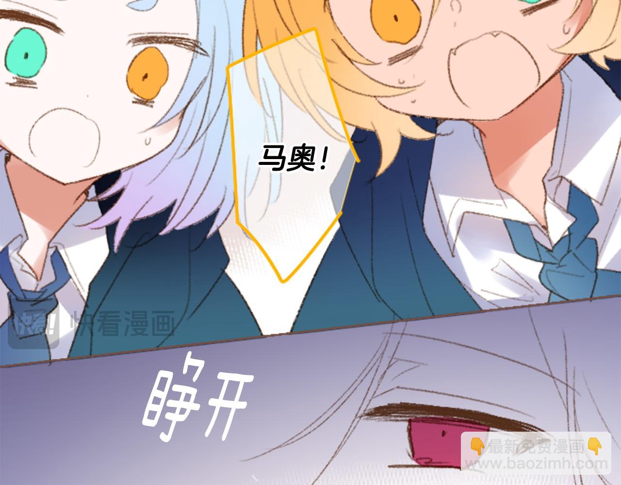 第264话 其实我很好6