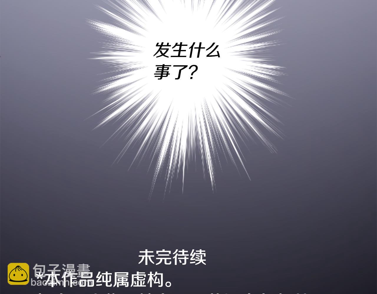 第264话 其实我很好60