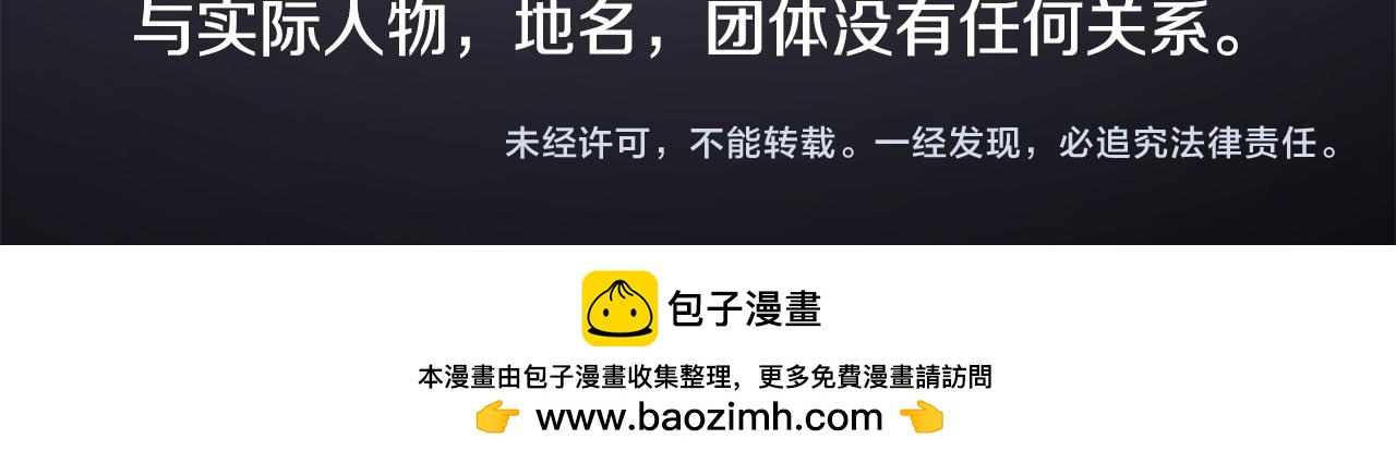 第264话 其实我很好61