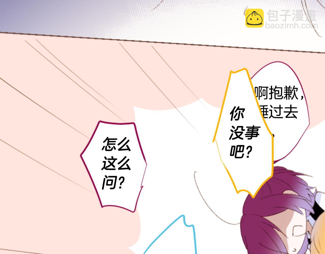 第264话 其实我很好7