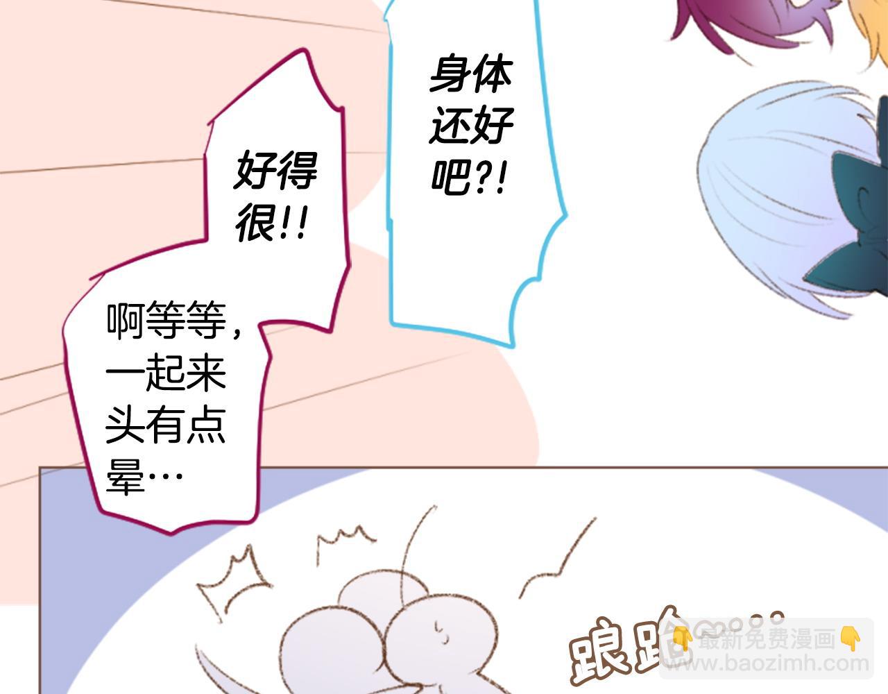第264话 其实我很好8