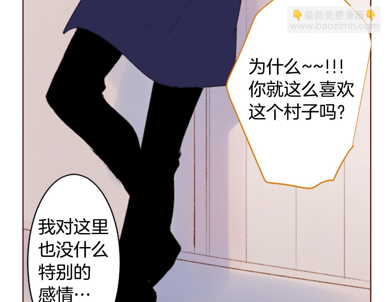 第265话 混沌的pale aqua10