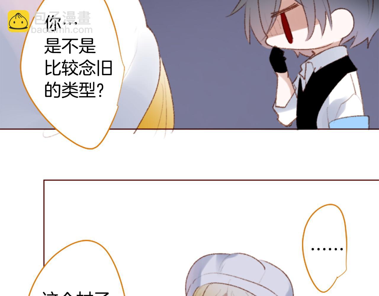 第265话 混沌的pale aqua12