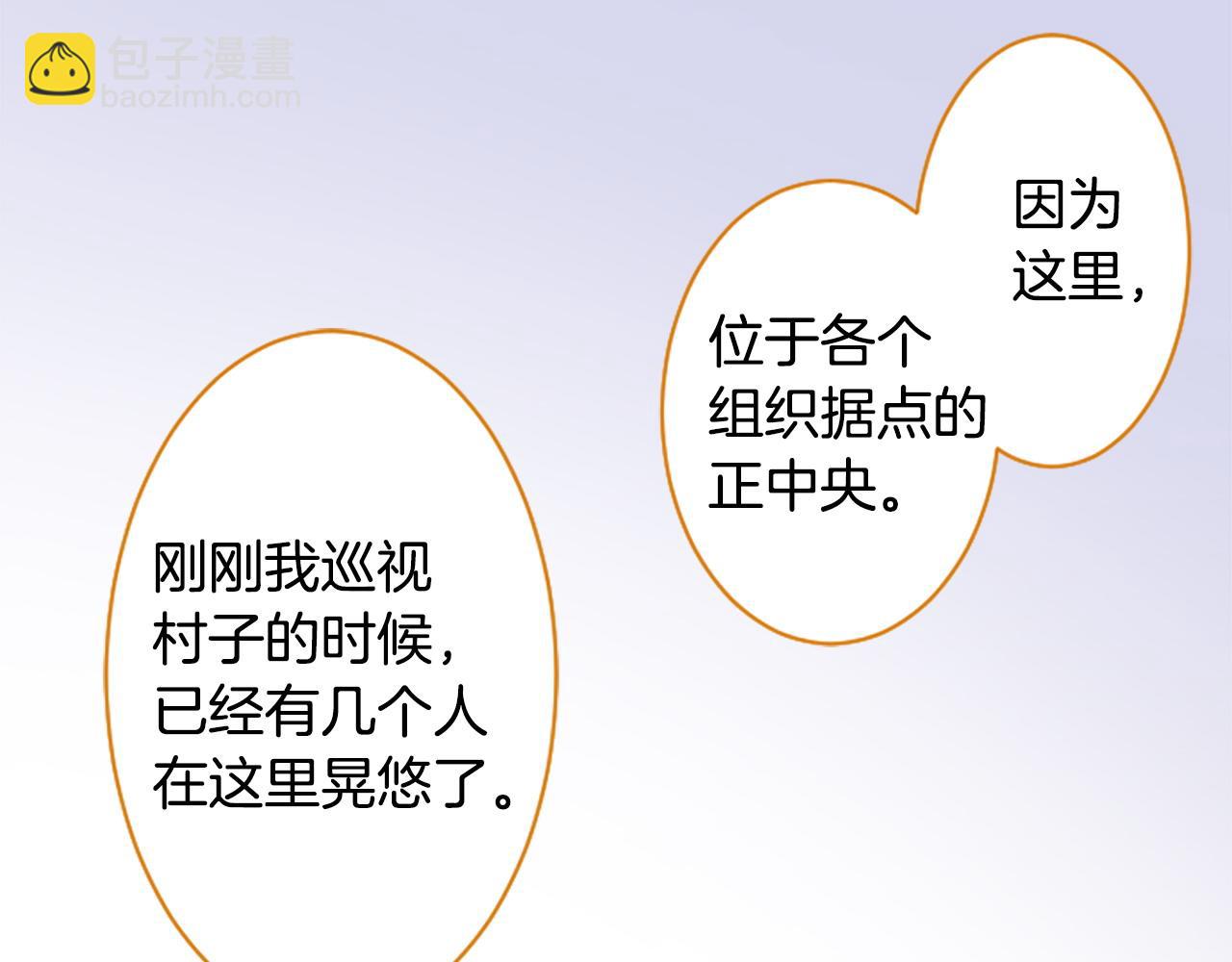 第265话 混沌的pale aqua14