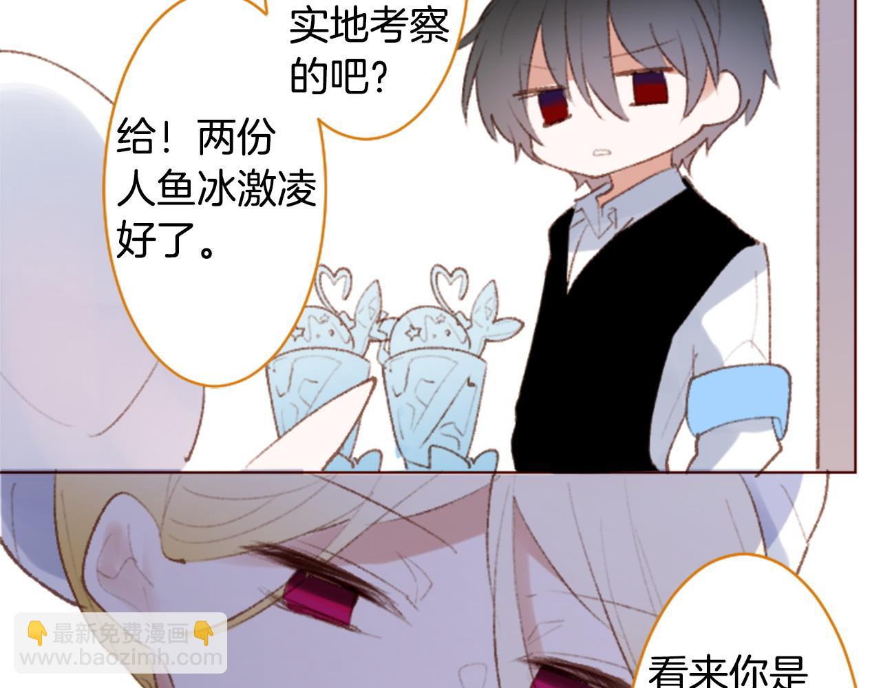 第265话 混沌的pale aqua16