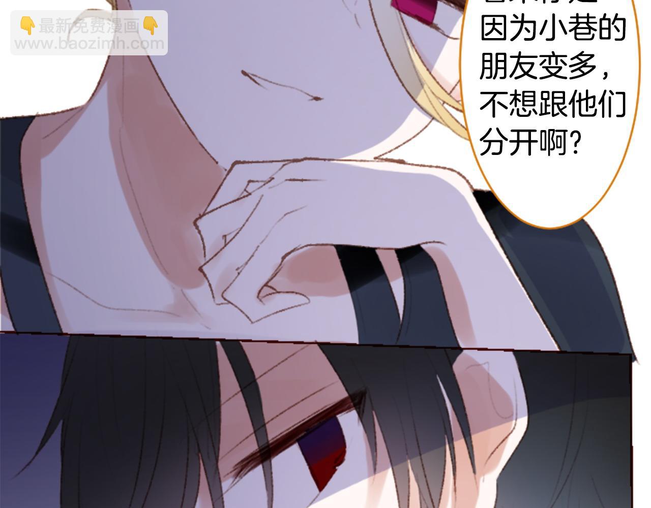 第265话 混沌的pale aqua17