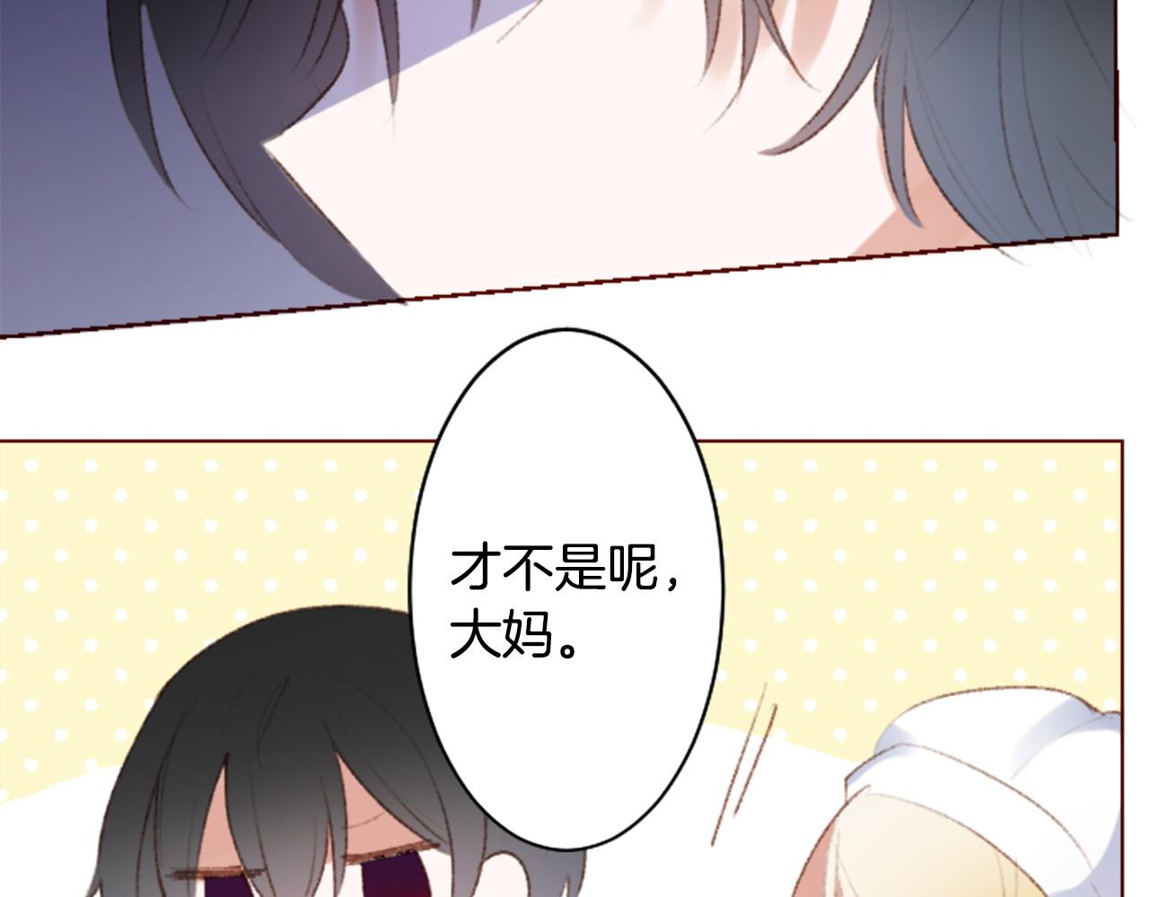 第265话 混沌的pale aqua18