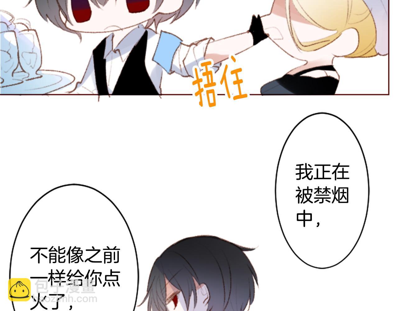 第265话 混沌的pale aqua19