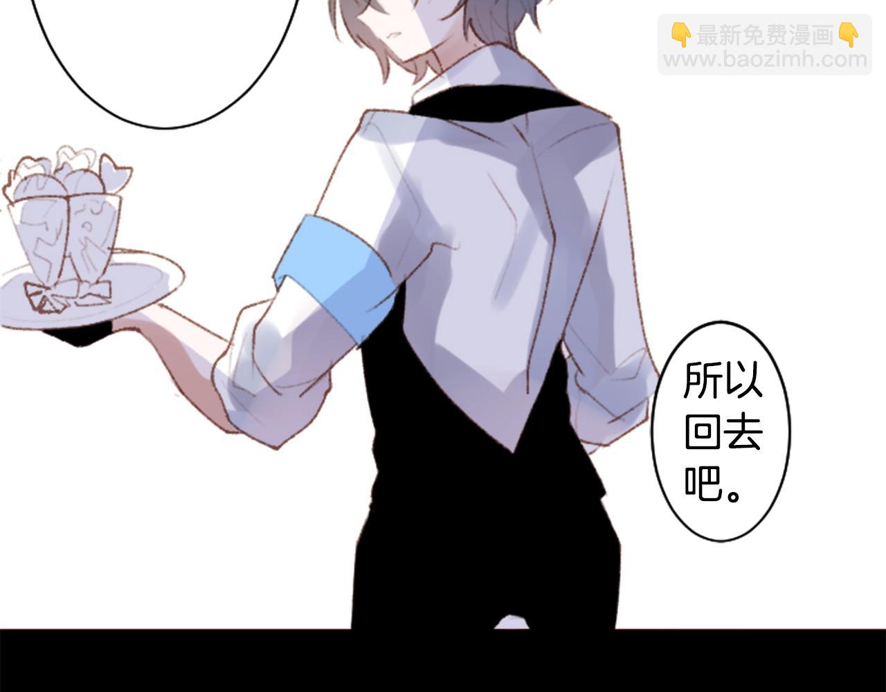 第265话 混沌的pale aqua20
