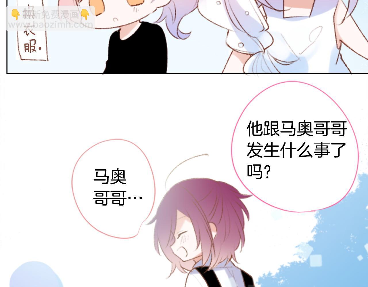 第265话 混沌的pale aqua26
