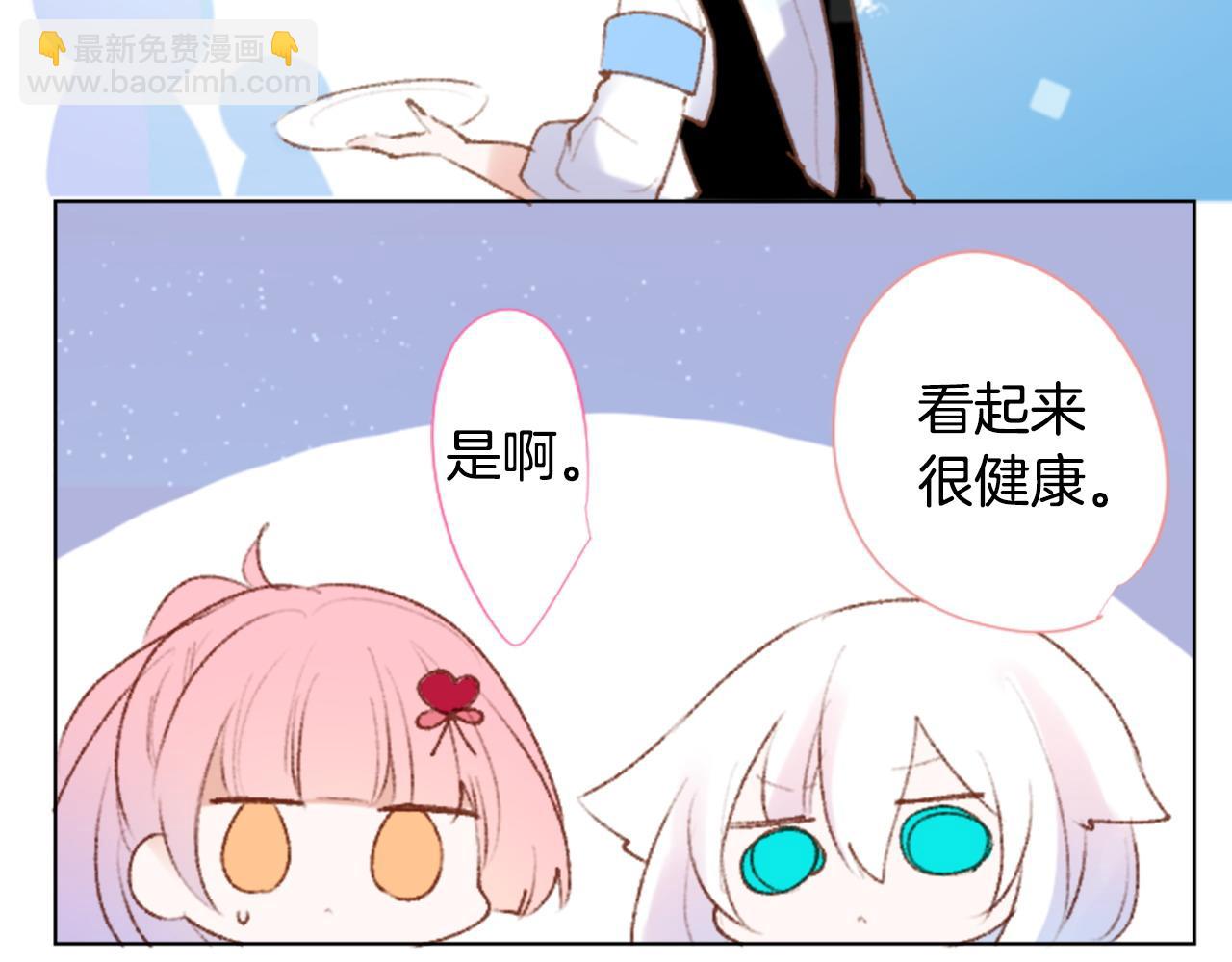 第265话 混沌的pale aqua27