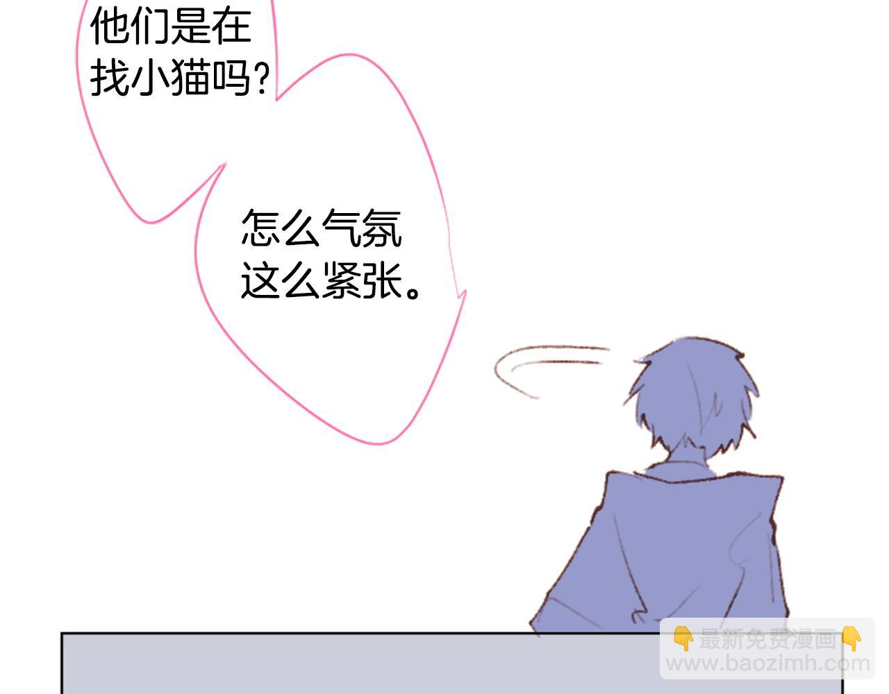 第265话 混沌的pale aqua34
