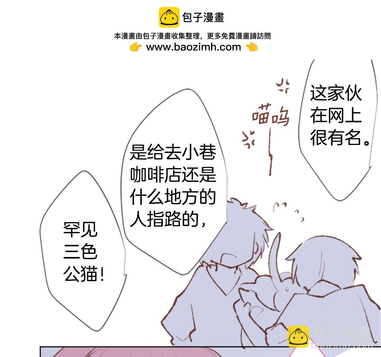 第265话 混沌的pale aqua39
