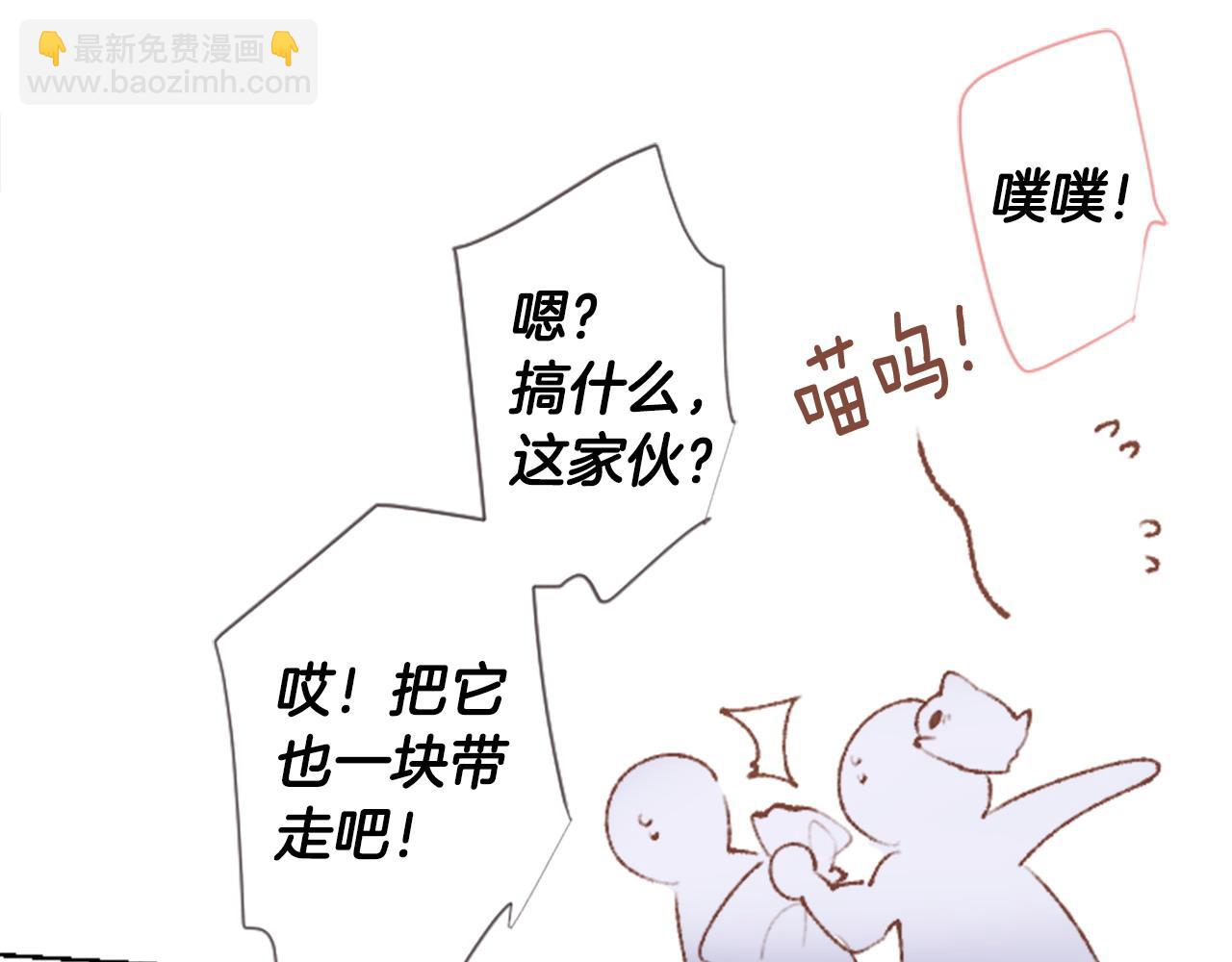 第265话 混沌的pale aqua44