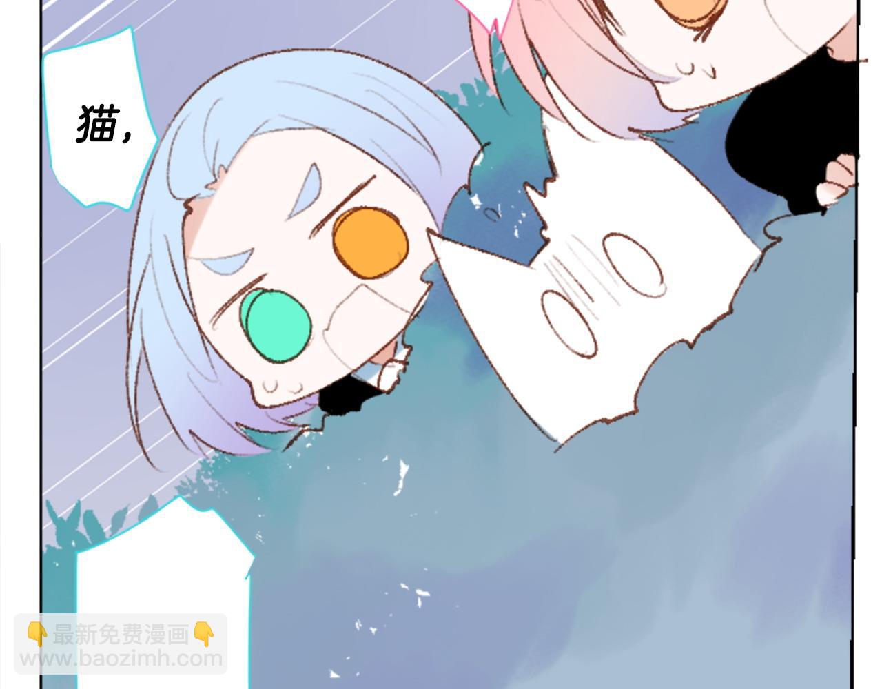 第265话 混沌的pale aqua50