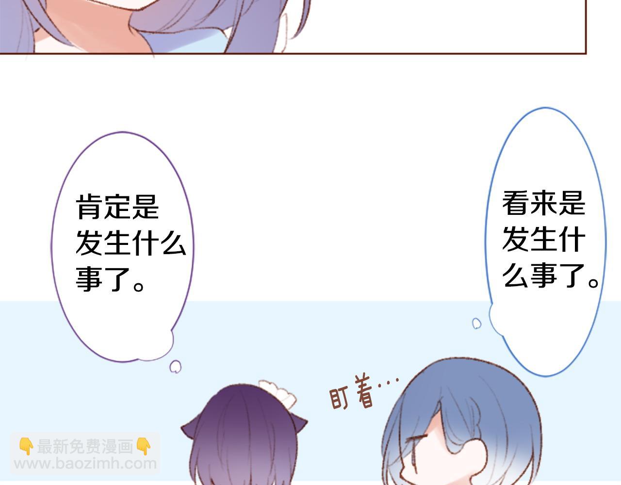 第266话 怀旧的China blue10