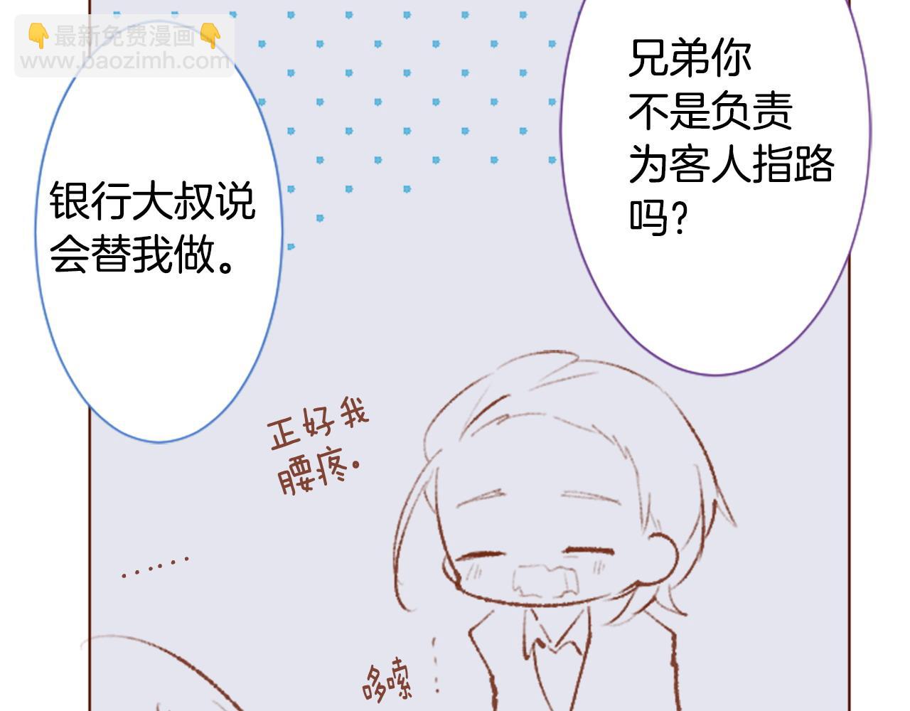 第266话 怀旧的China blue12