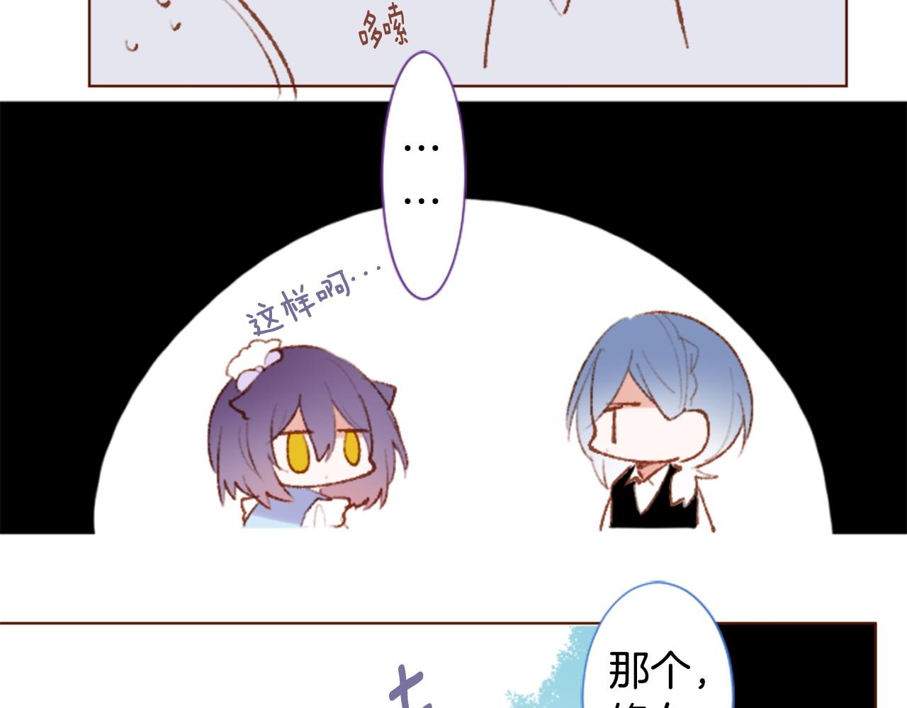 第266话 怀旧的China blue13