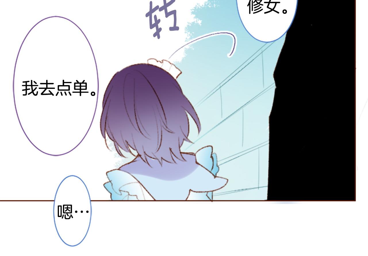 第266话 怀旧的China blue14
