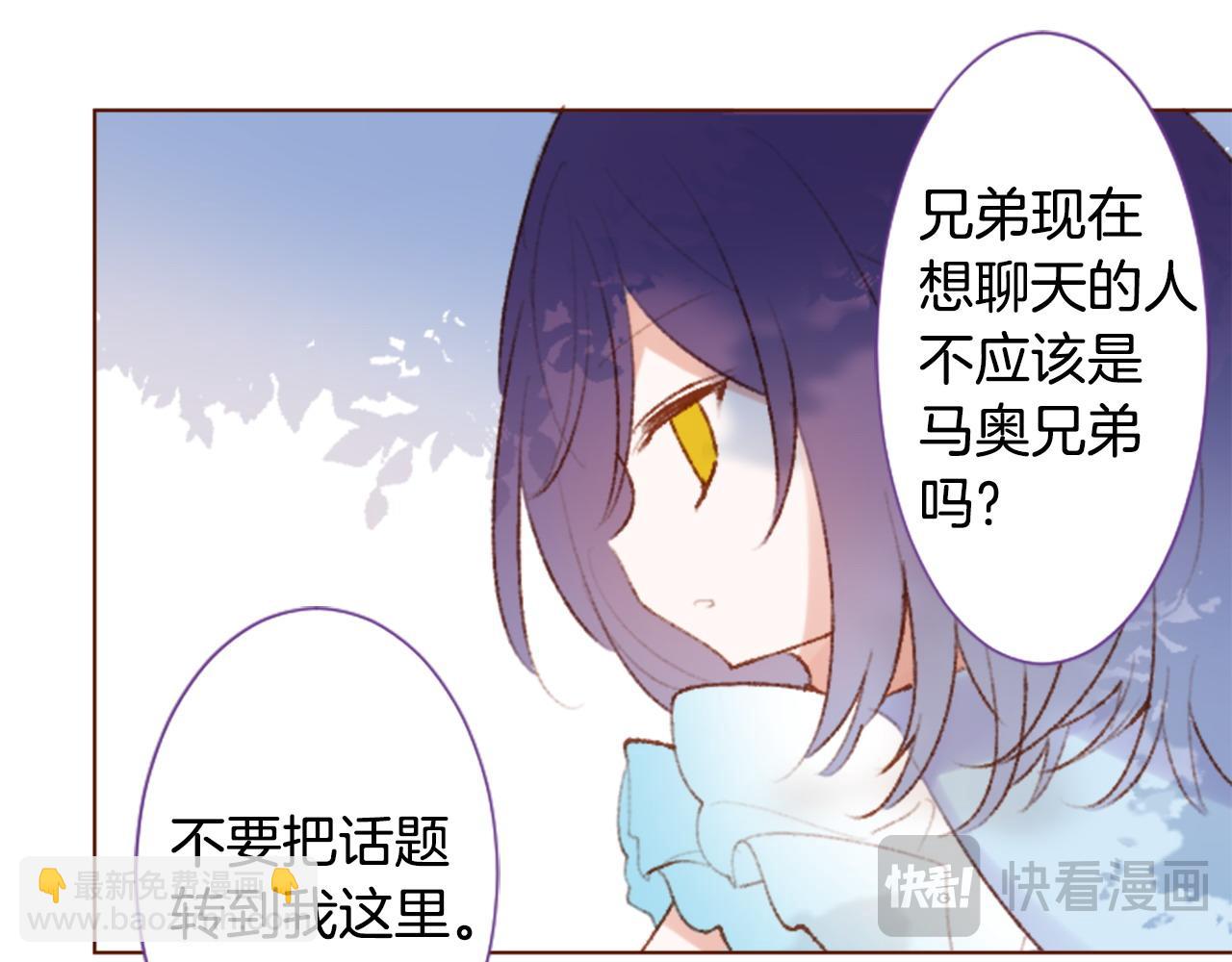 第266话 怀旧的China blue15