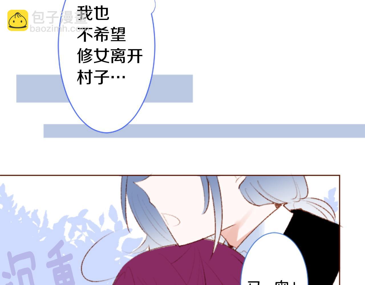 第266话 怀旧的China blue17