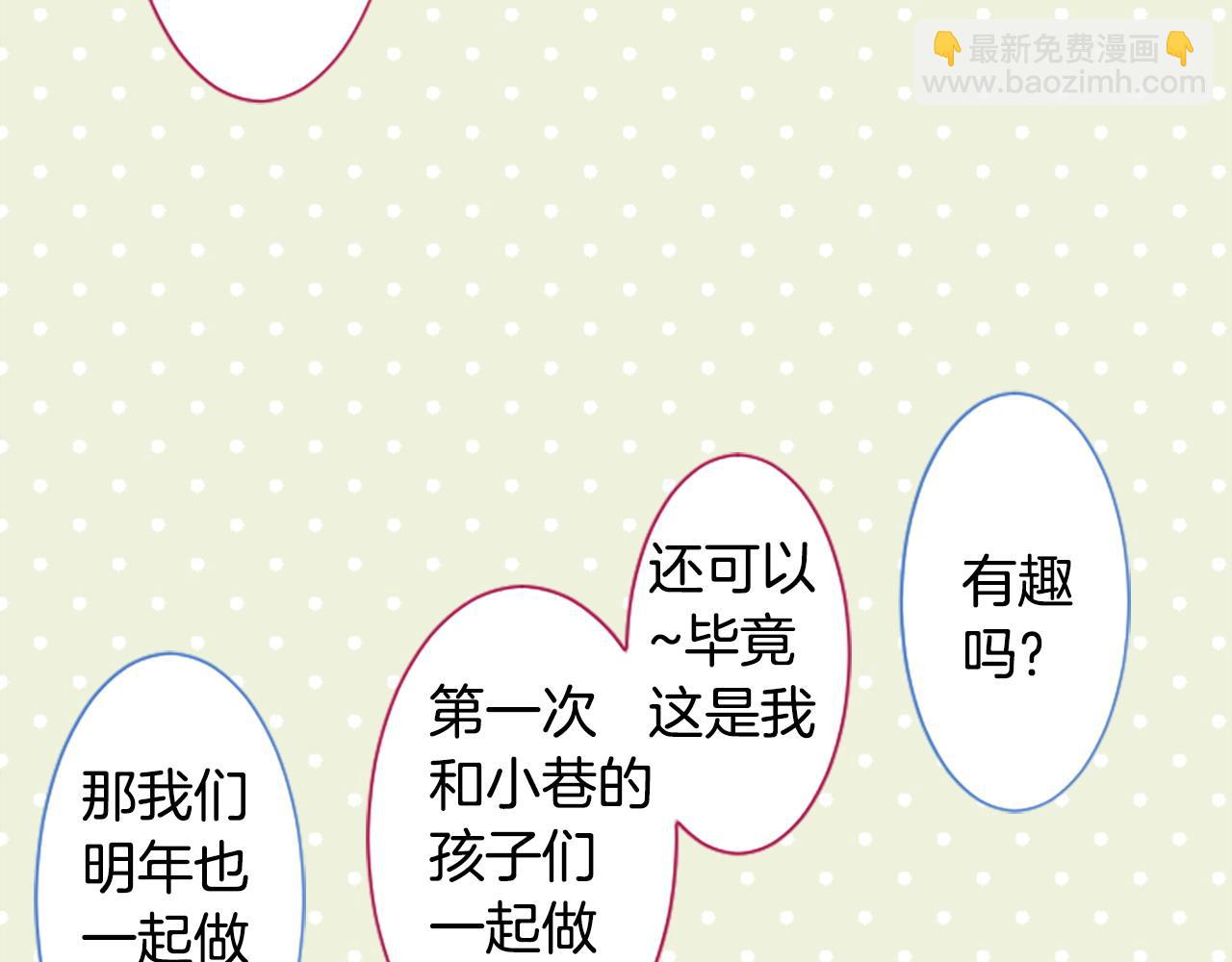 第266话 怀旧的China blue19