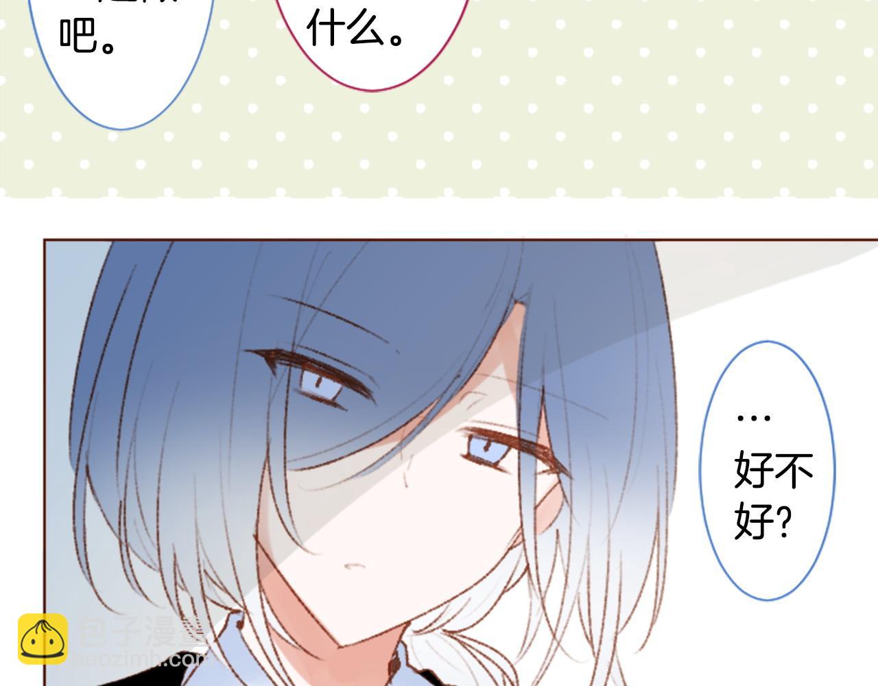 第266话 怀旧的China blue20