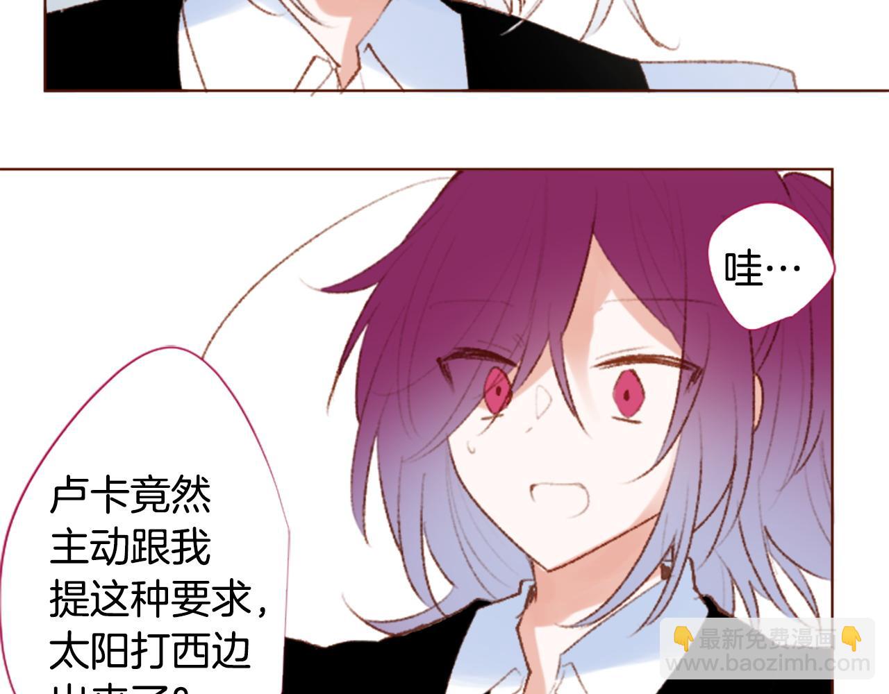 第266话 怀旧的China blue21