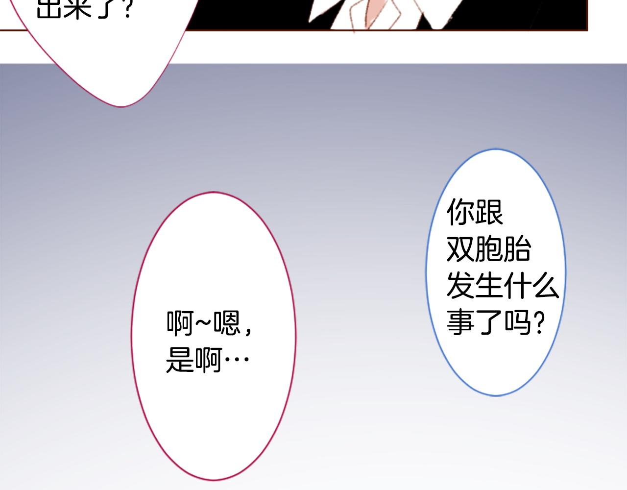第266话 怀旧的China blue22