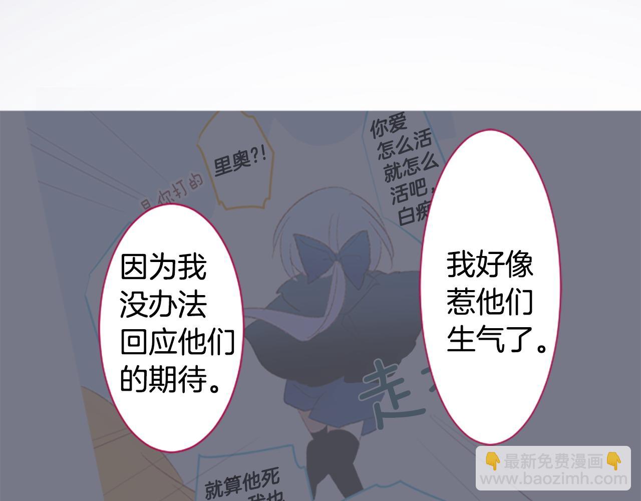 第266话 怀旧的China blue23