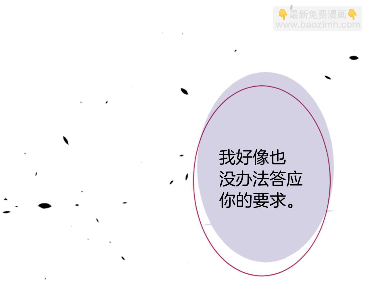 第266话 怀旧的China blue25