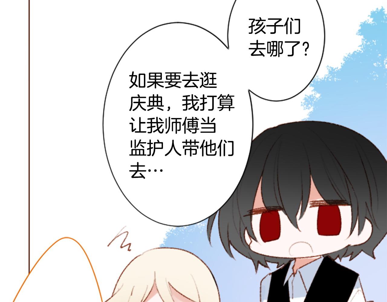 第266话 怀旧的China blue27