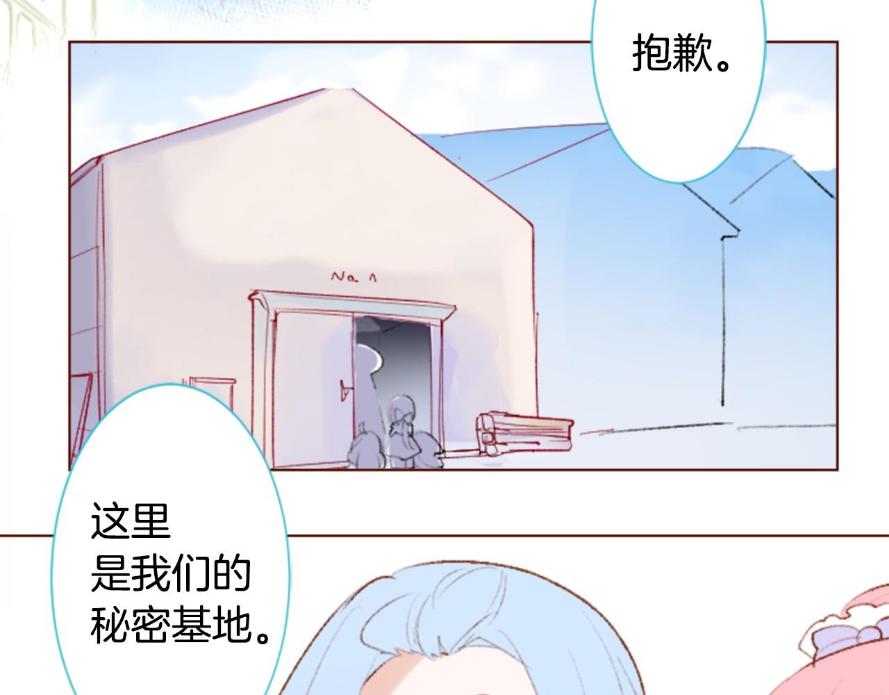 第266话 怀旧的China blue32