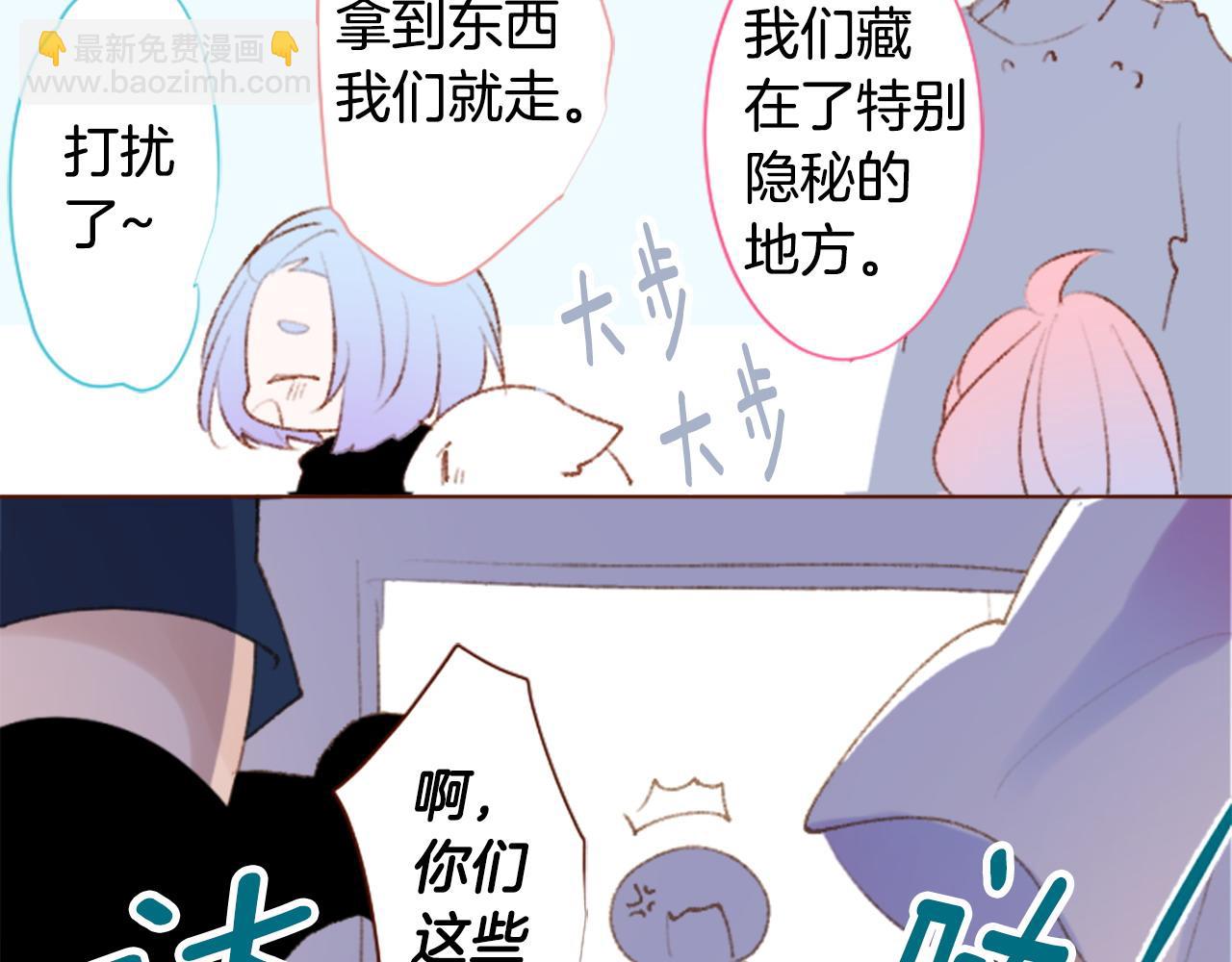 第266话 怀旧的China blue36