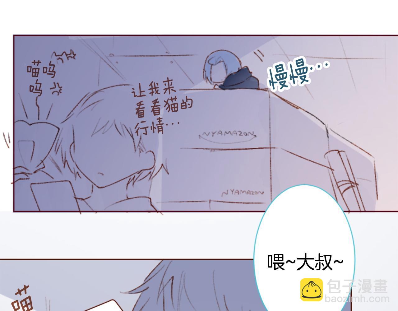 第266话 怀旧的China blue38
