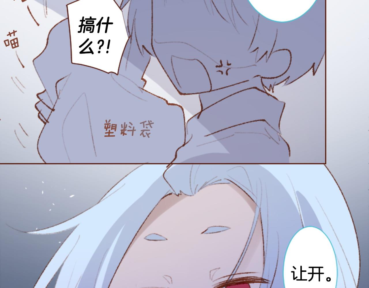 第266话 怀旧的China blue39
