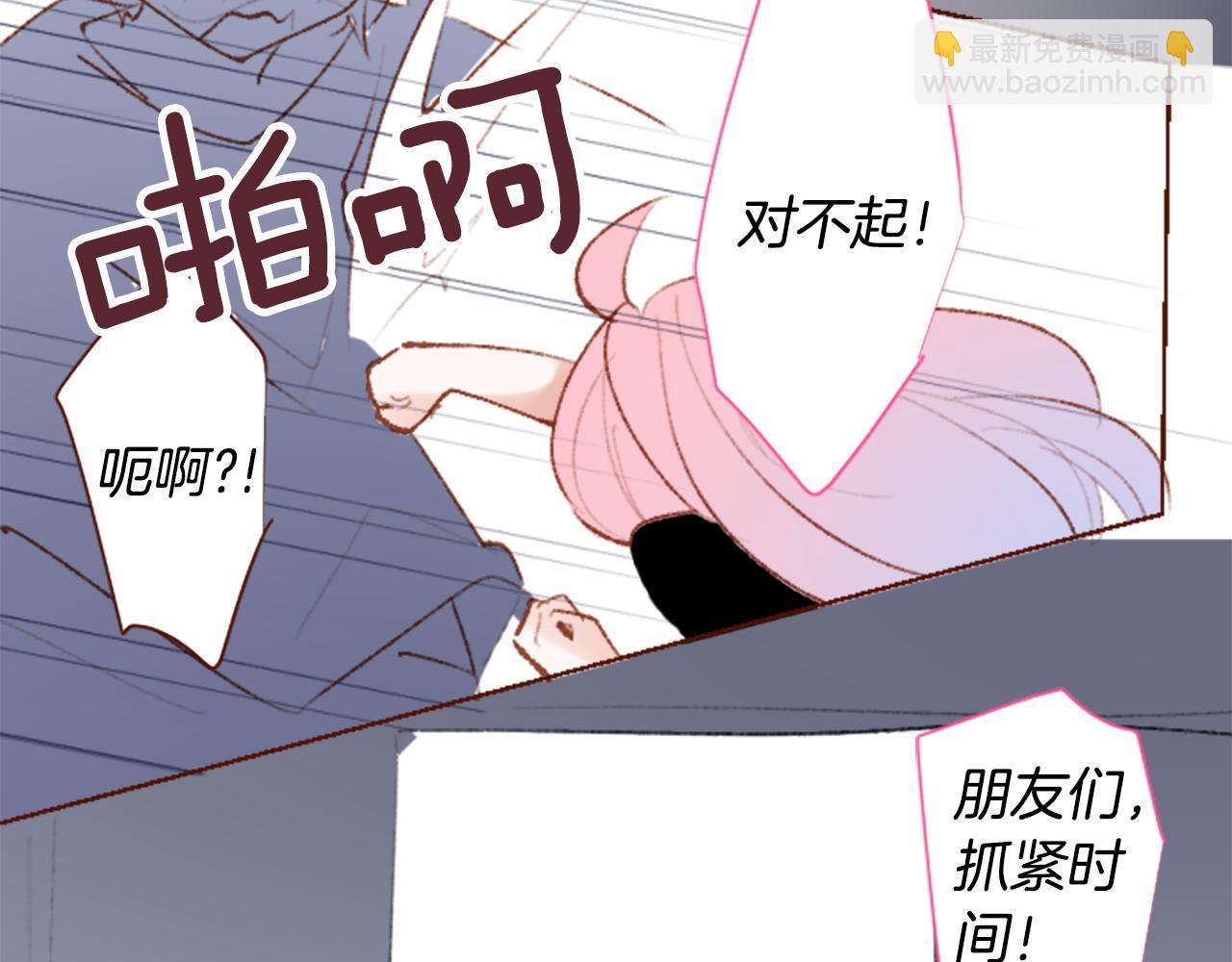 第266话 怀旧的China blue43
