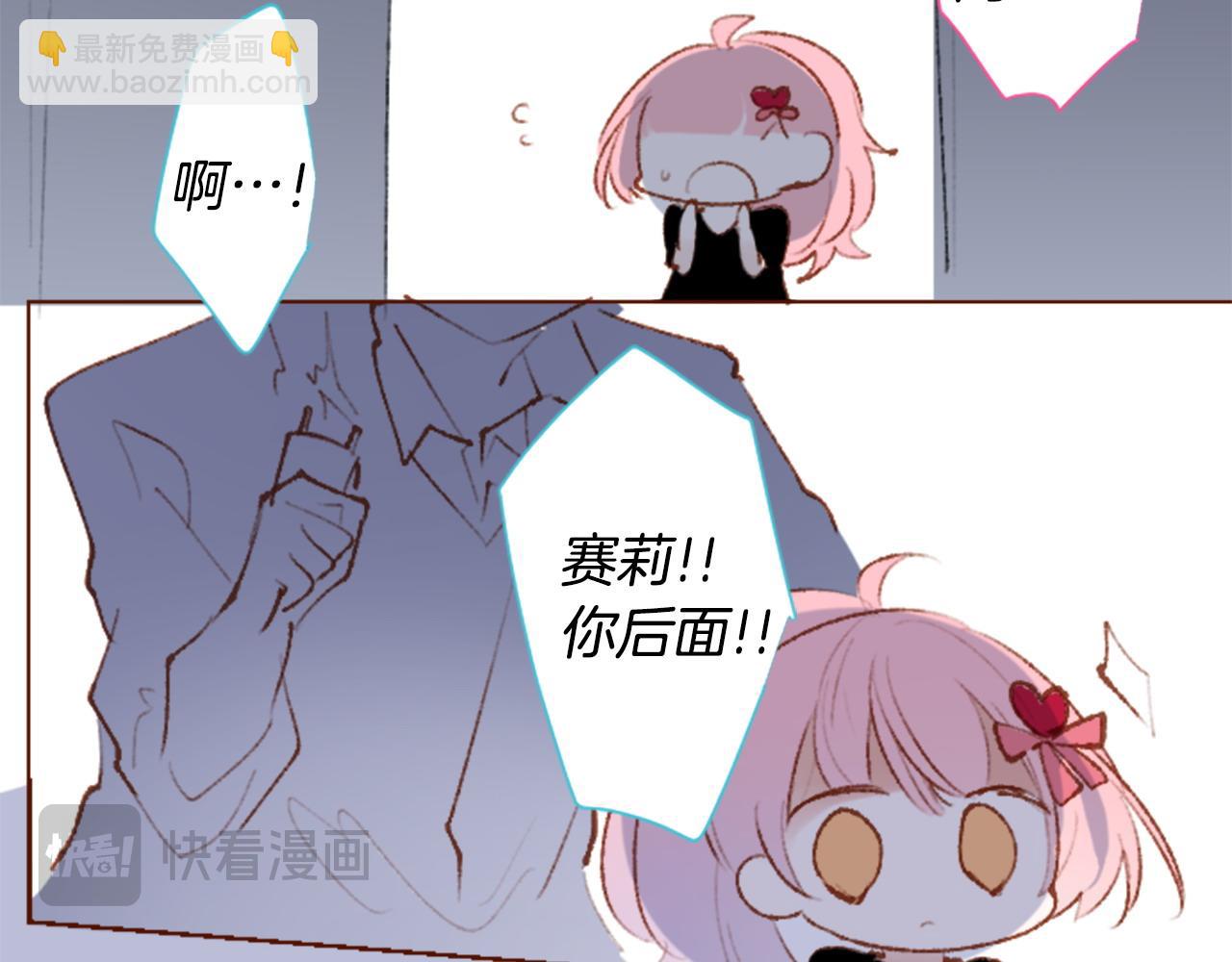 第266话 怀旧的China blue44