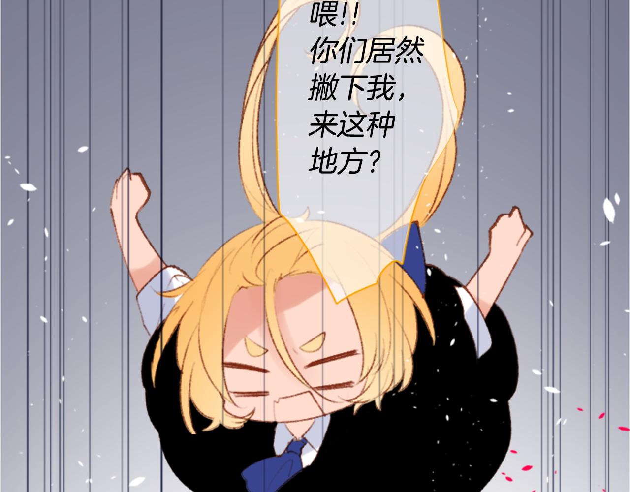 第266话 怀旧的China blue46