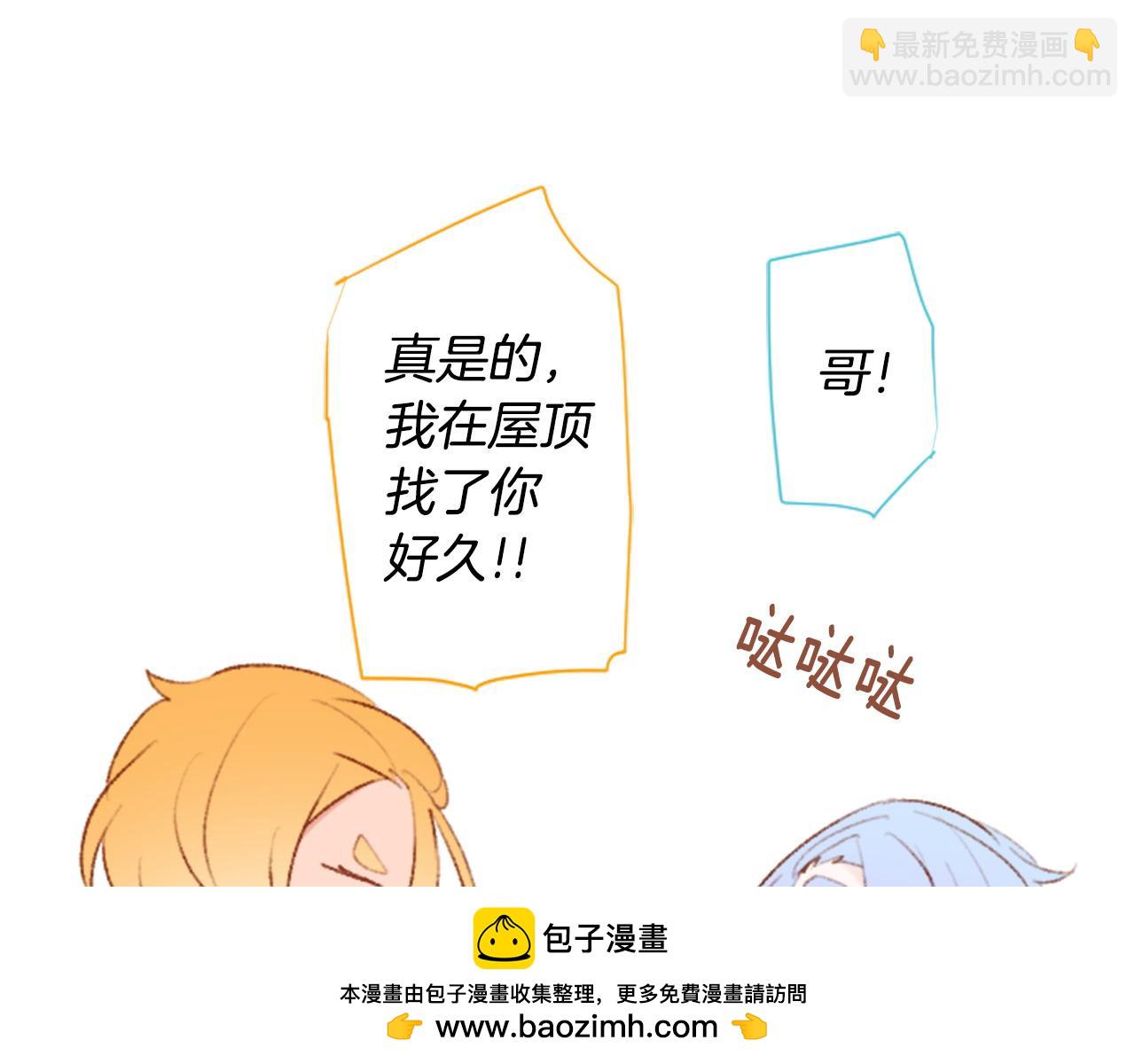第266话 怀旧的China blue49