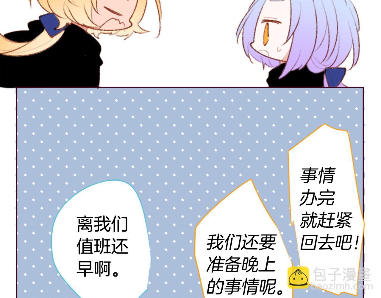 第266话 怀旧的China blue54